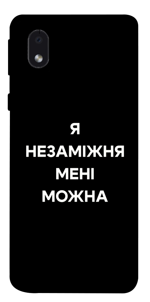 Чехол Я незаміжня для Galaxy M01 Core