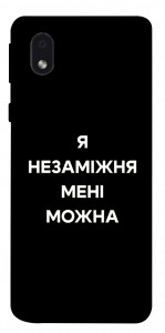 Чехол Я незаміжня для Samsung Galaxy A01 Core