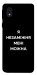 Чехол Я незаміжня для Galaxy M01 Core