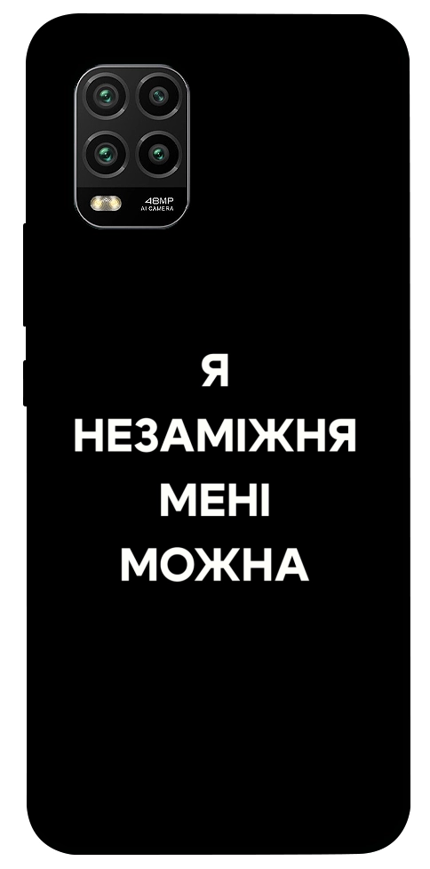 Чехол Я незаміжня для Xiaomi Mi 10 Lite