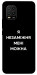 Чехол Я незаміжня для Xiaomi Mi 10 Lite