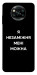 Чехол Я незаміжня для Xiaomi Poco X3 NFC