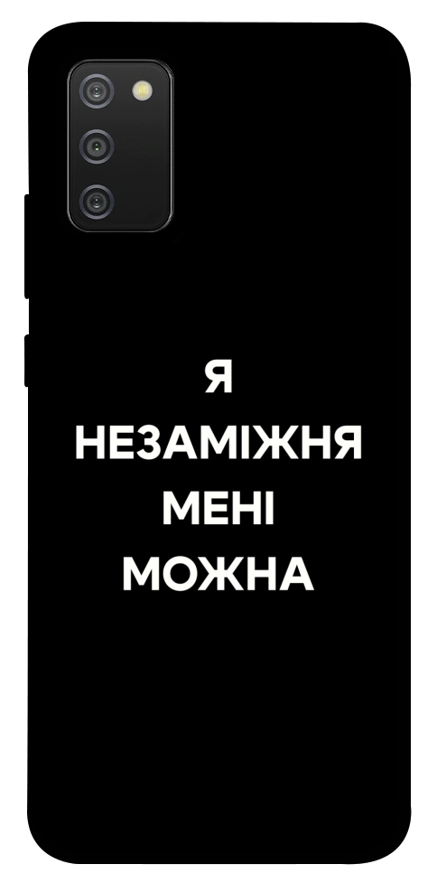 Чехол Я незаміжня для Galaxy A02s