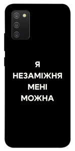 Чехол Я незаміжня для Galaxy A02s