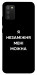 Чехол Я незаміжня для Galaxy A02s