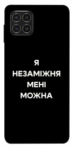 Чехол Я незаміжня для Galaxy M62