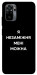 Чохол Я незаміжня для Xiaomi Redmi Note 10