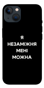 Чехол Я незаміжня для iPhone 13