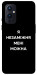 Чехол Я незаміжня для OnePlus 9
