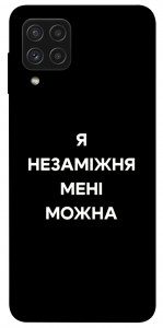 Чехол Я незаміжня для Galaxy A22 4G