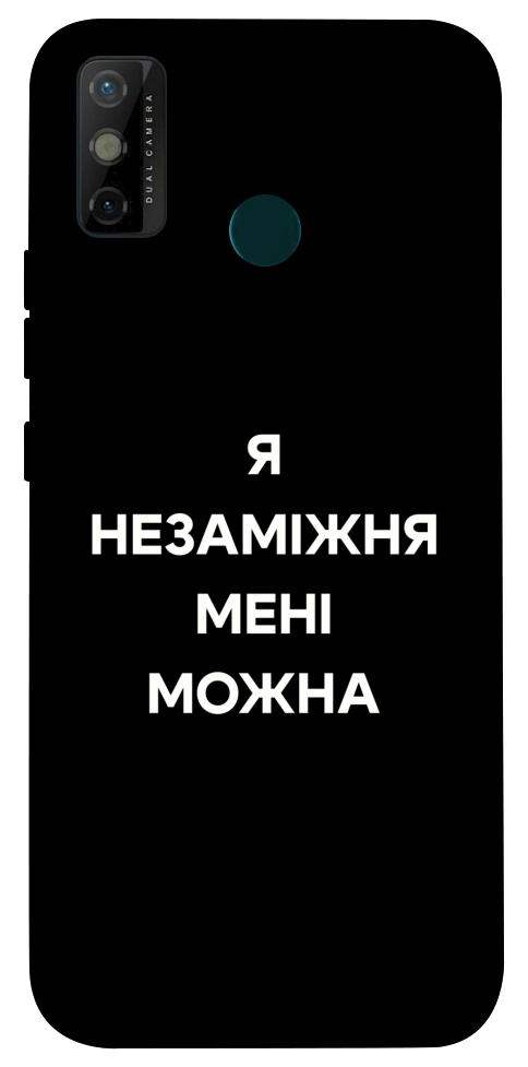 Чохол Я незаміжня для TECNO Spark 6 Go