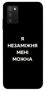 Чехол Я незаміжня для Galaxy A03s