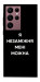 Чохол Я незаміжня для Galaxy S22 Ultra