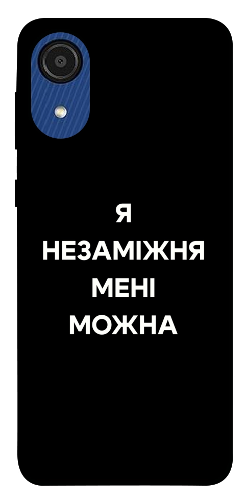 Чехол Я незаміжня для Galaxy A03 Core