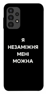 Чехол Я незаміжня для Galaxy A13 4G