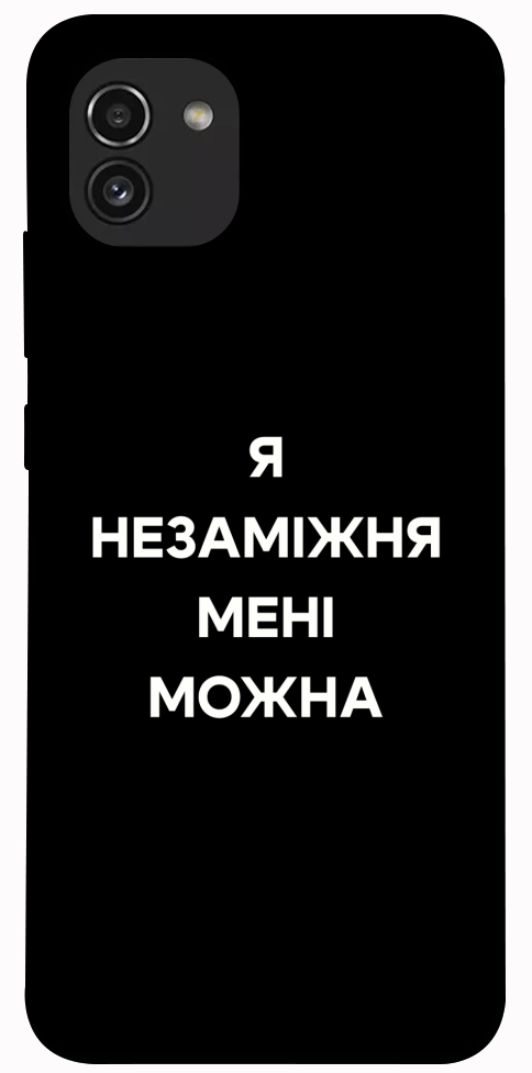 Чехол Я незаміжня для Galaxy A03