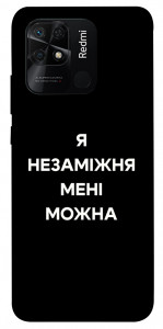 Чехол Я незаміжня для Xiaomi Redmi 10C