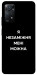 Чохол Я незаміжня для Xiaomi Redmi Note 11 Pro 5G