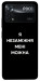 Чехол Я незаміжня для Xiaomi Poco X4 Pro