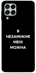 Чехол Я незаміжня для Galaxy M53
