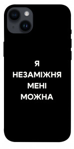 Чехол Я незаміжня для iPhone 14 Plus