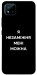 Чехол Я незаміжня для Realme C20