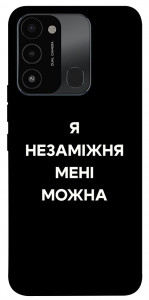 Чехол Я незаміжня для TECNO Spark 8C