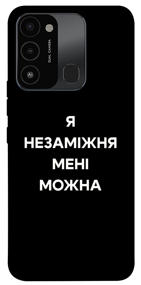 Чехол Я незаміжня для TECNO Spark Go 2022 (KG5m)
