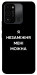 Чехол Я незаміжня для TECNO Spark Go 2022 (KG5m)