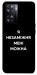 Чехол Я незаміжня для Oppo A57s