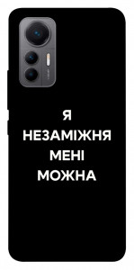Чехол Я незаміжня для Xiaomi 12 Lite