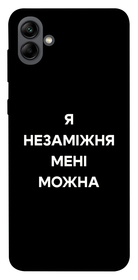 Чехол Я незаміжня для Galaxy A04