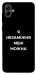 Чехол Я незаміжня для Galaxy A04