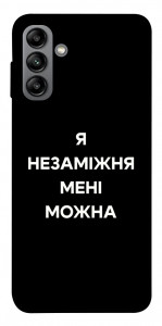 Чохол Я незаміжня для Galaxy A04s