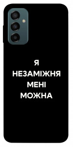 Чехол Я незаміжня для Galaxy M13 4G
