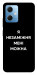 Чехол Я незаміжня для Xiaomi Redmi Note 12 5G