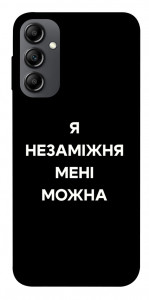 Чохол Я незаміжня для Galaxy A14 5G
