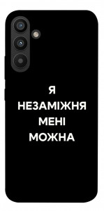 Чохол Я незаміжня для Galaxy A34 5G