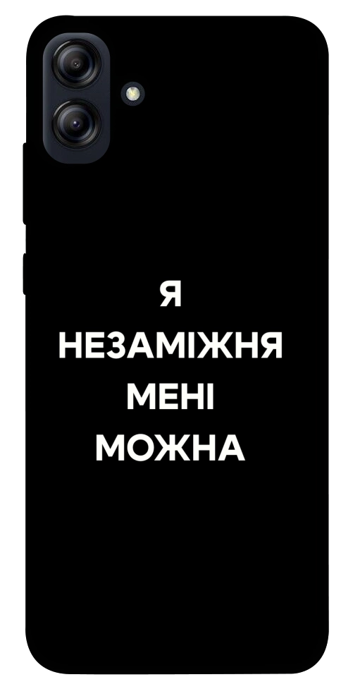 Чехол Я незаміжня для Galaxy A04e