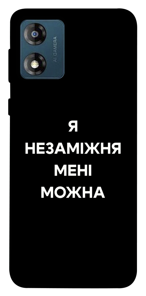 Чохол Я незаміжня для Motorola Moto E13