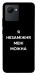 Чехол Я незаміжня для Realme C30