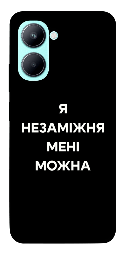 Чехол Я незаміжня для Realme C33