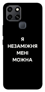 Чохол Я незаміжня для Infinix Smart 6