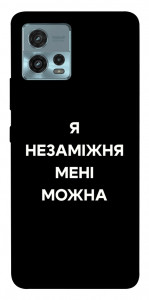 Чохол Я незаміжня для Motorola Moto G72
