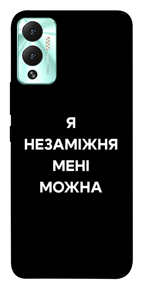 Чехол Я незаміжня для Infinix Hot 12 Play