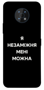 Чохол Я незаміжня для Nokia G50