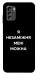 Чохол Я незаміжня для Nokia G60