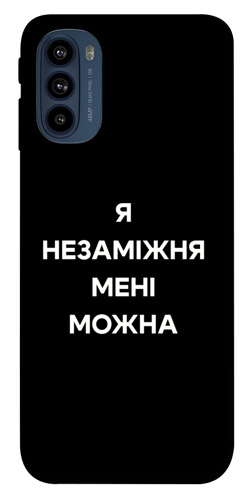 Чохол Я незаміжня для Motorola Moto G41