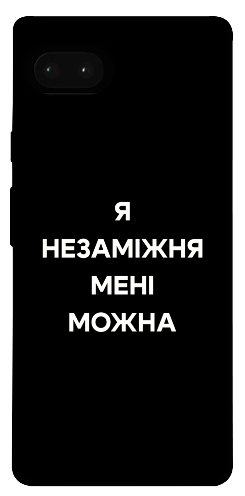 Чехол Я незаміжня для Google Pixel 7A