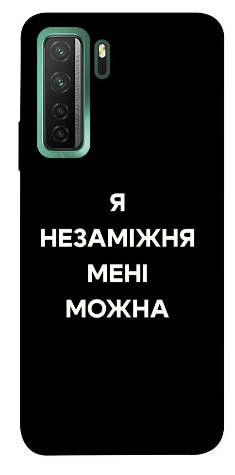 Чехол Я незаміжня для Huawei nova 7 SE